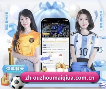 买球站的故事